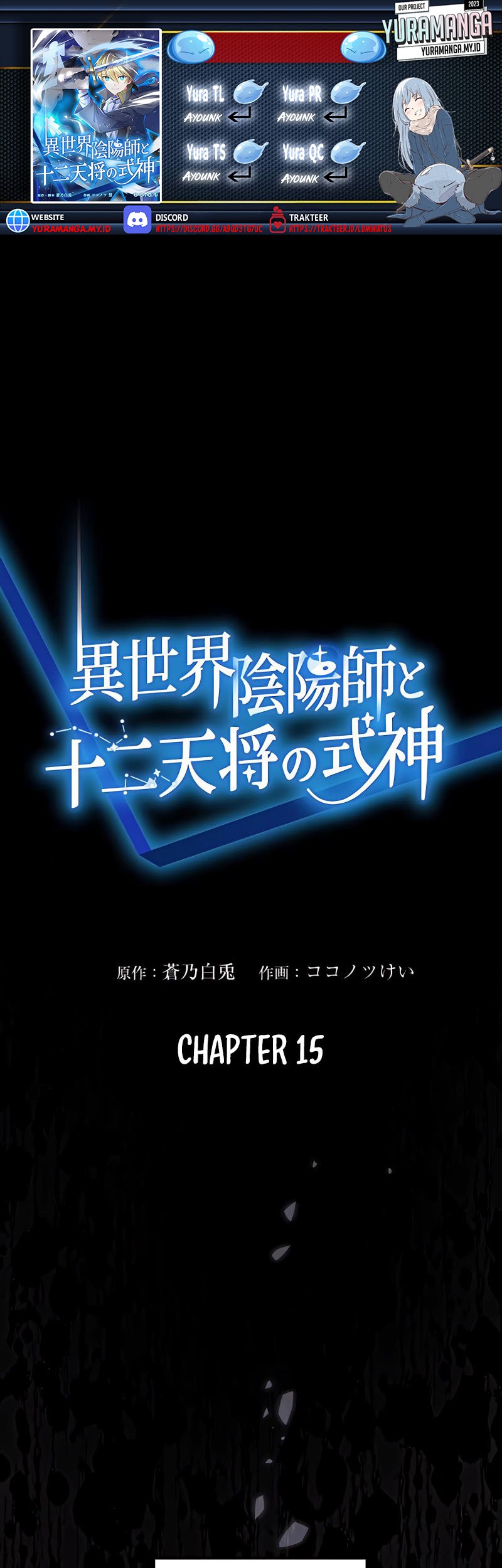 Isekai Onmyouji to Juuni Tenshou no Shikigami Chapter 15 - halaman 1