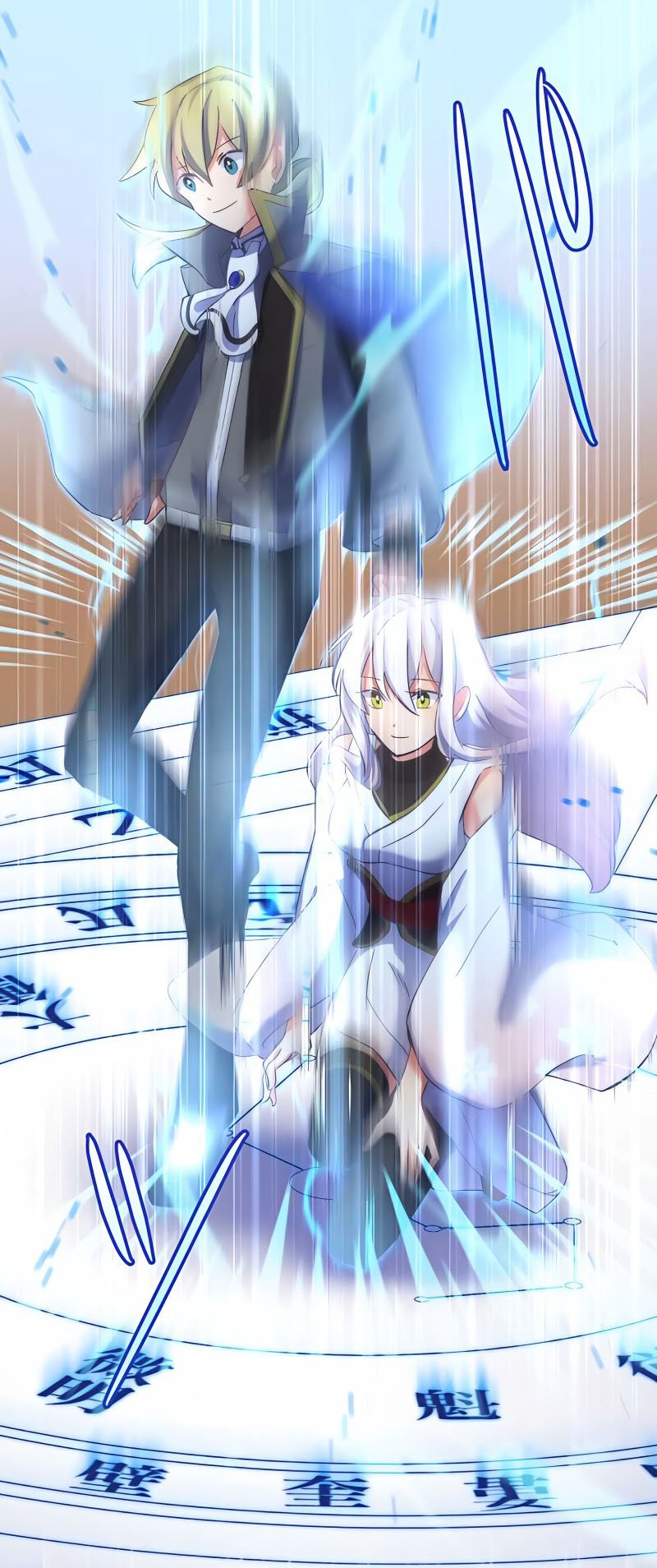 Isekai Onmyouji to Juuni Tenshou no Shikigami Chapter 16 - halaman 60