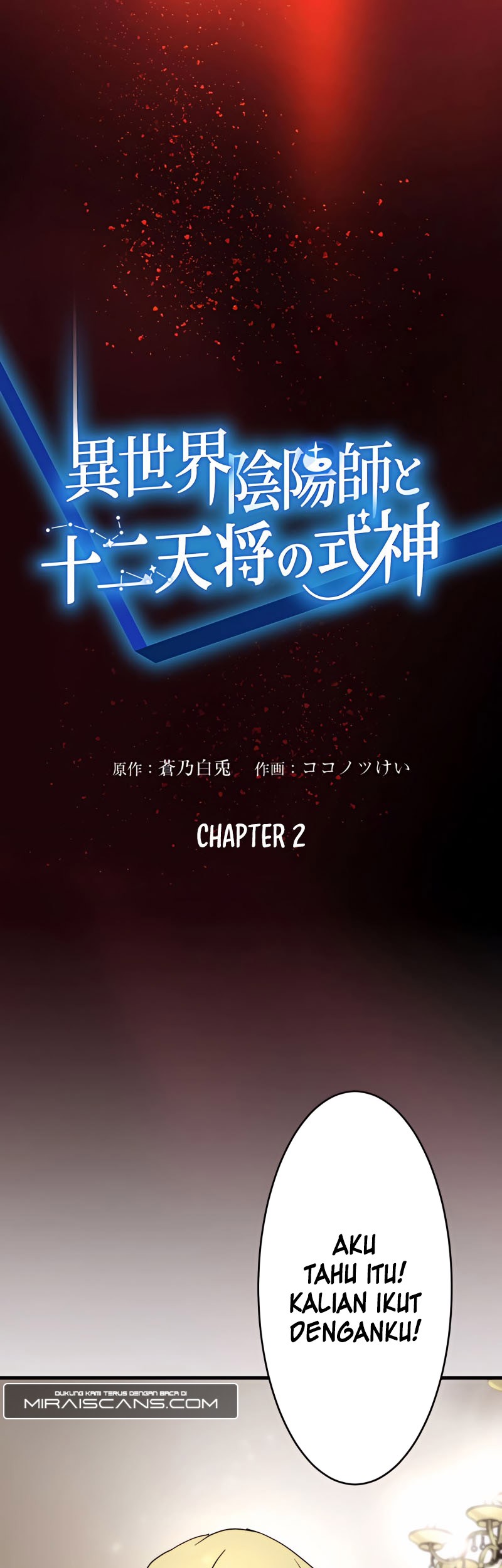 Isekai Onmyouji to Juuni Tenshou no Shikigami Chapter 2 - halaman 10