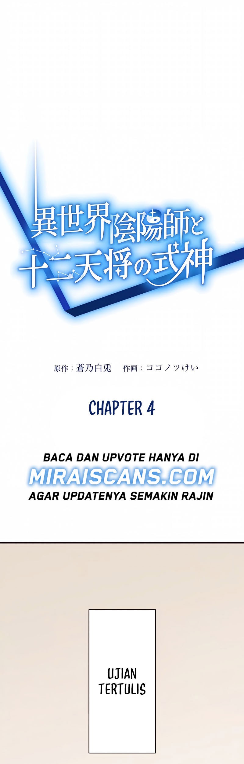 Isekai Onmyouji to Juuni Tenshou no Shikigami Chapter 4 - halaman 2