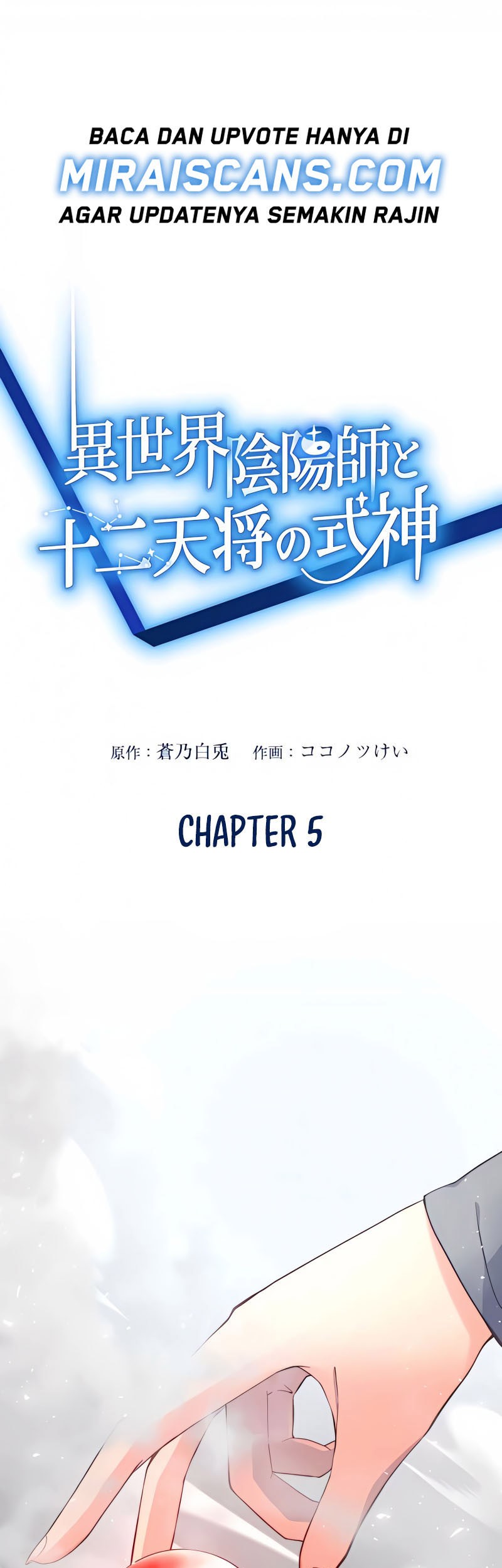 Isekai Onmyouji to Juuni Tenshou no Shikigami Chapter 5 - halaman 2
