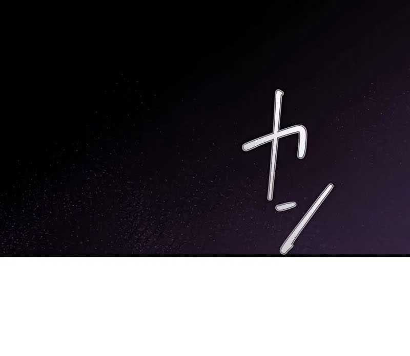 Isekai Onmyouji to Juuni Tenshou no Shikigami Chapter 7 - halaman 21