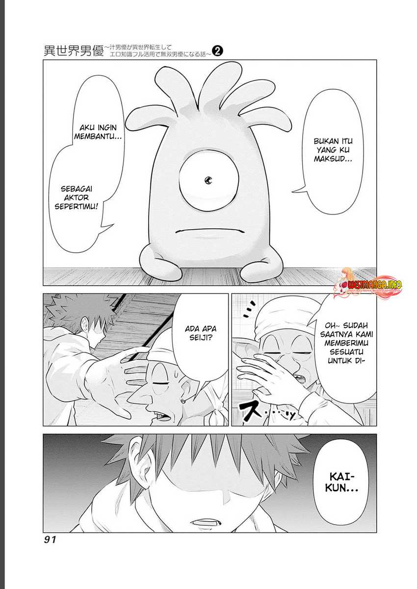 Isekai Pornstar Chapter 15 - halaman 15