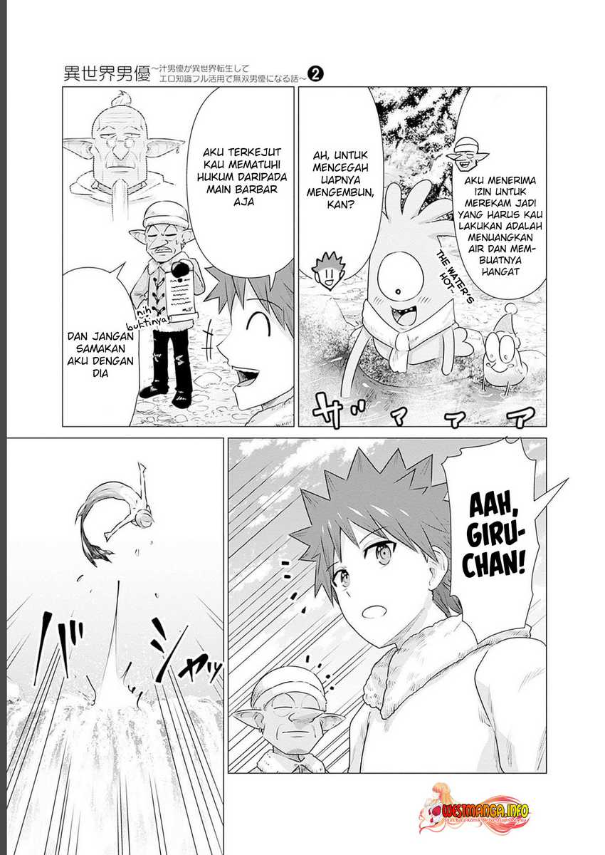 Isekai Pornstar Chapter 16 - halaman 11