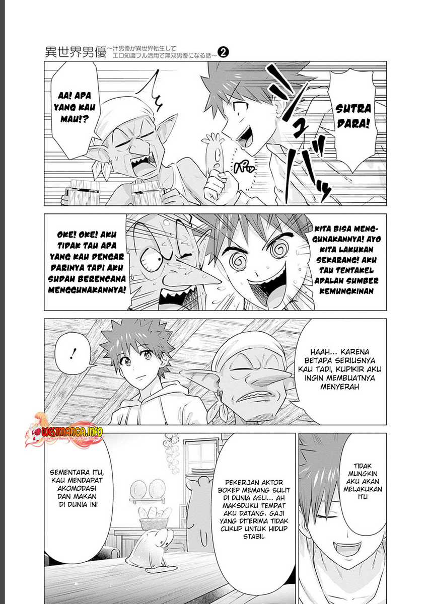 Isekai Pornstar Chapter 16 - halaman 7