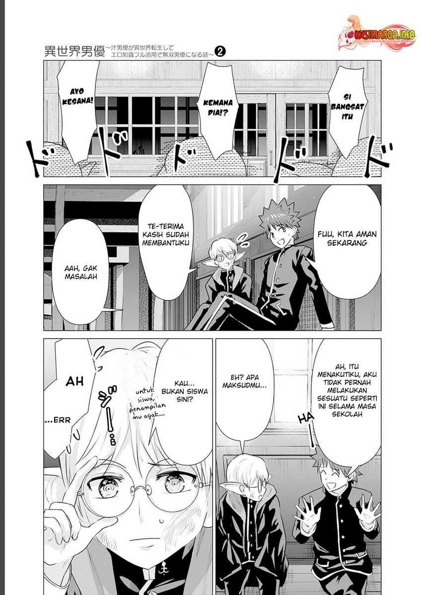 Isekai Pornstar Chapter 19 - halaman 13