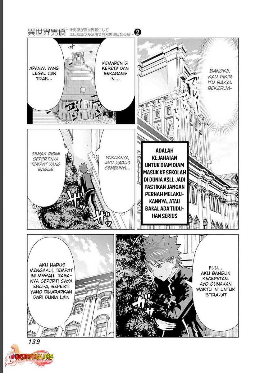 Isekai Pornstar Chapter 19 - halaman 5