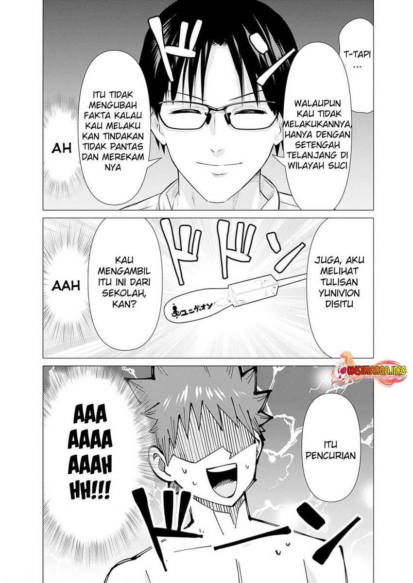 Isekai Pornstar Chapter 23 - halaman 12