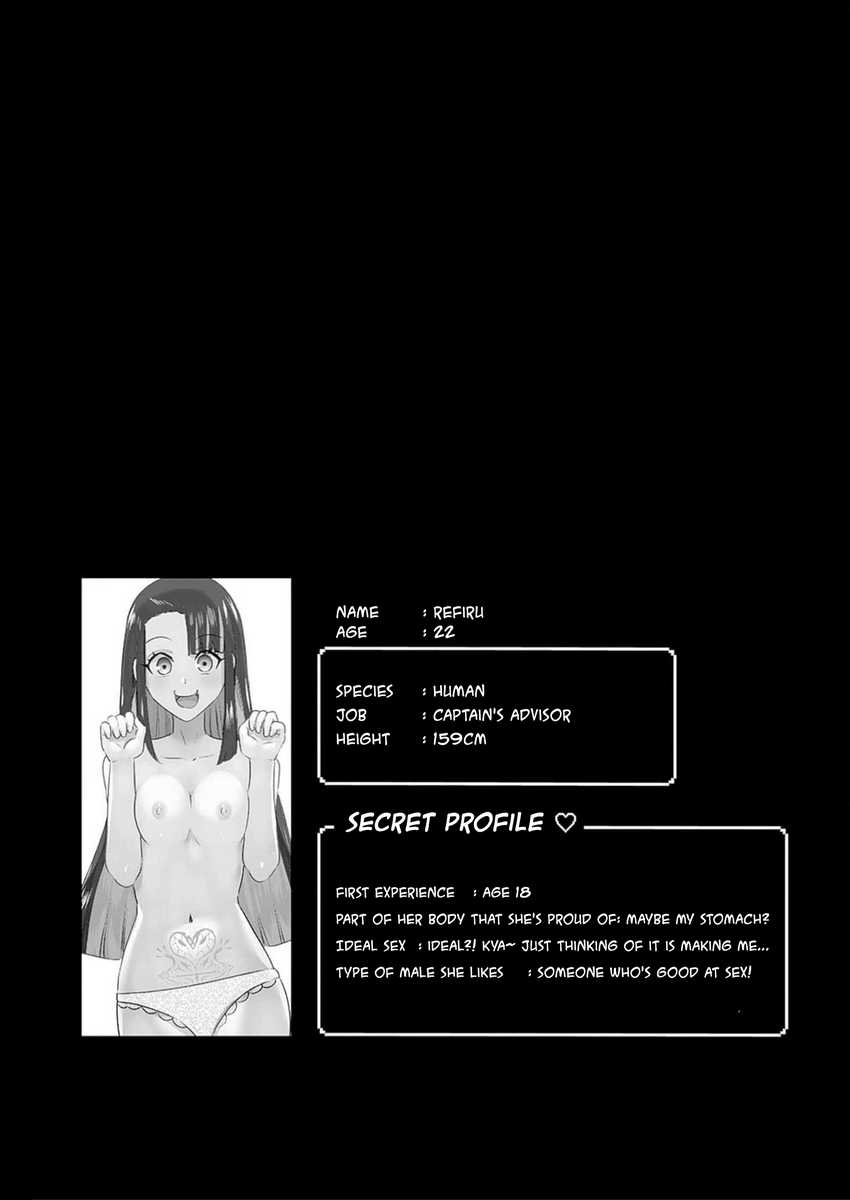 Isekai Pornstar Chapter 23 - halaman 17