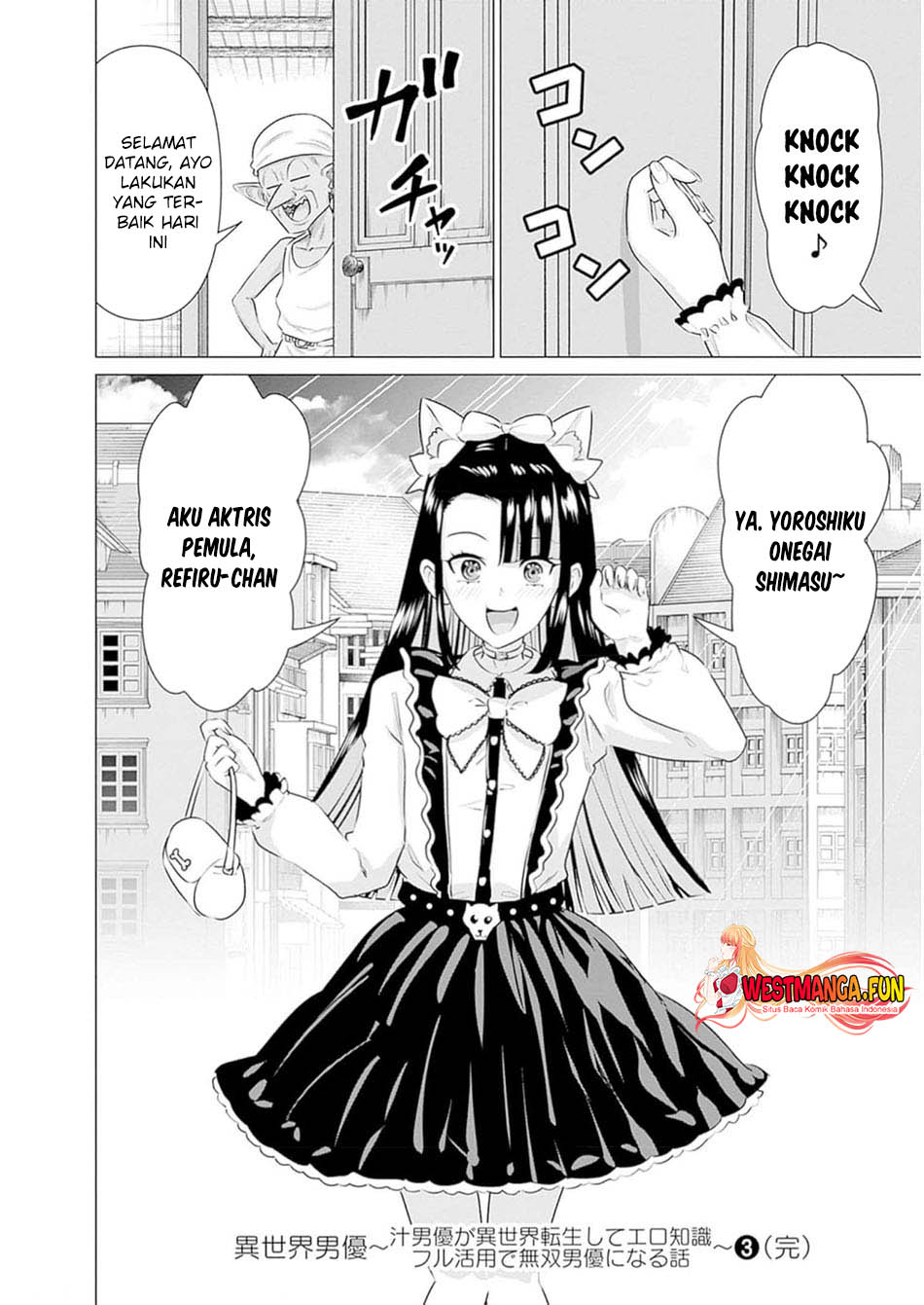 Isekai Pornstar Chapter 31 - halaman 22