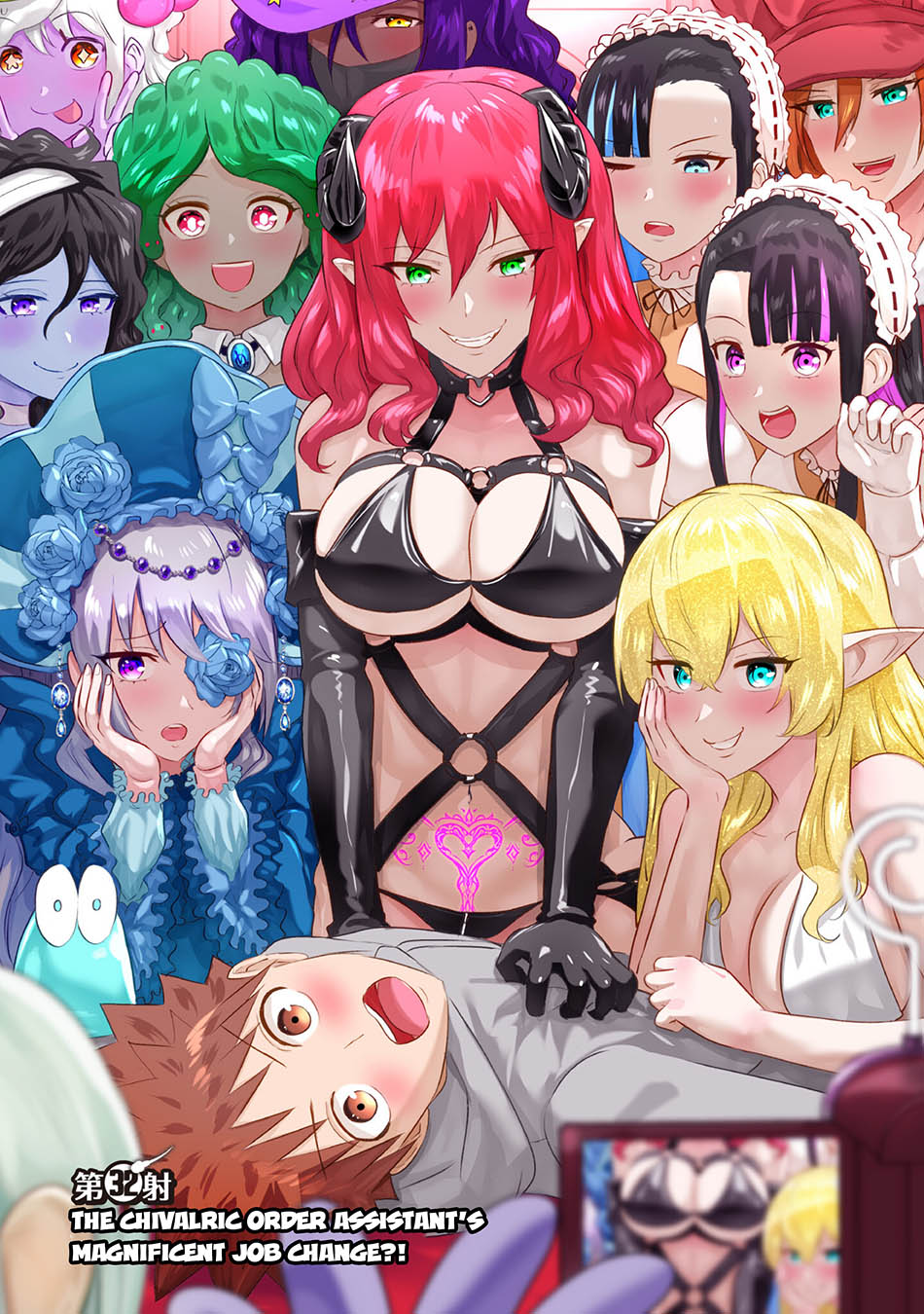 Isekai Pornstar Chapter 32 - halaman 5