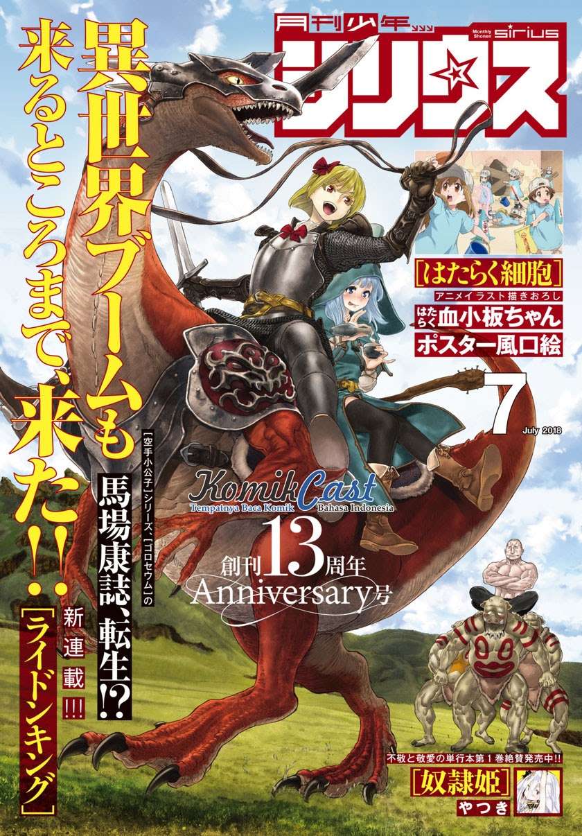 Isekai Putin Chapter 1 - halaman 2