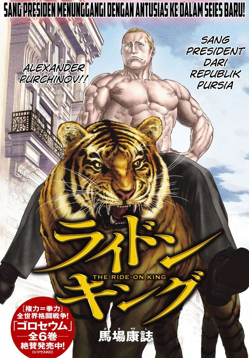 Isekai Putin Chapter 1 - halaman 4