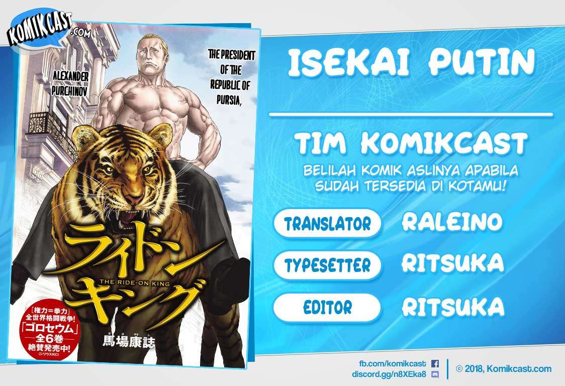 Isekai Putin Chapter 12 - halaman 1