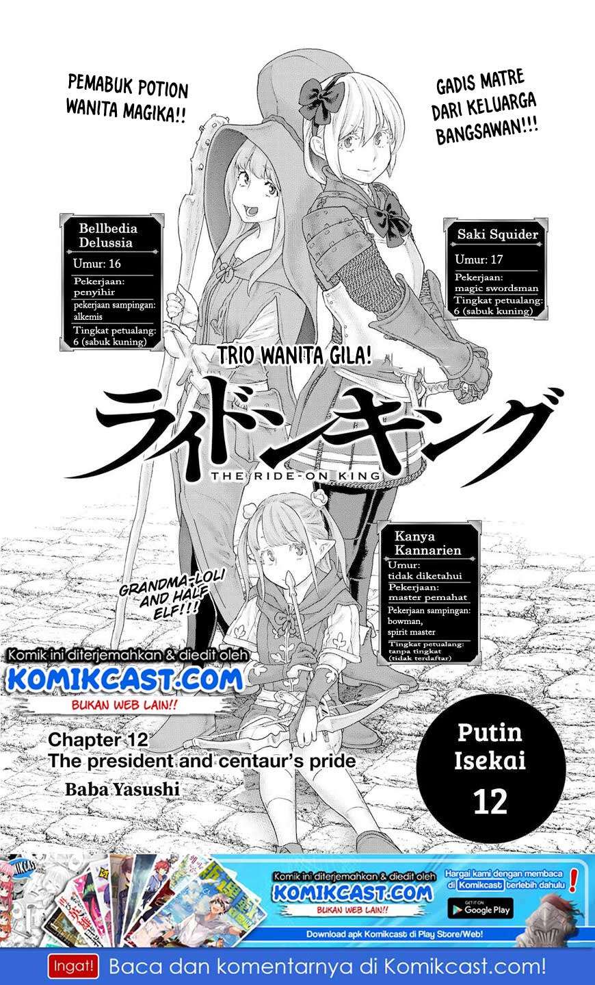 Isekai Putin Chapter 12 - halaman 2
