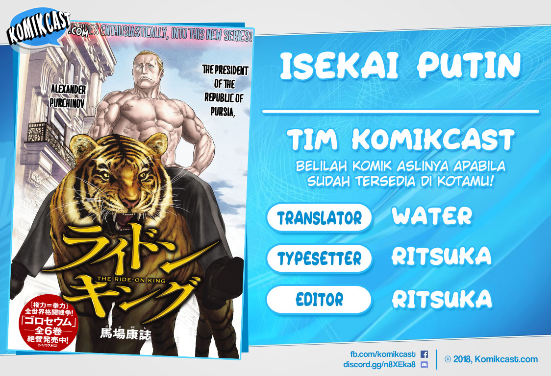 Isekai Putin Chapter 14 - halaman 1