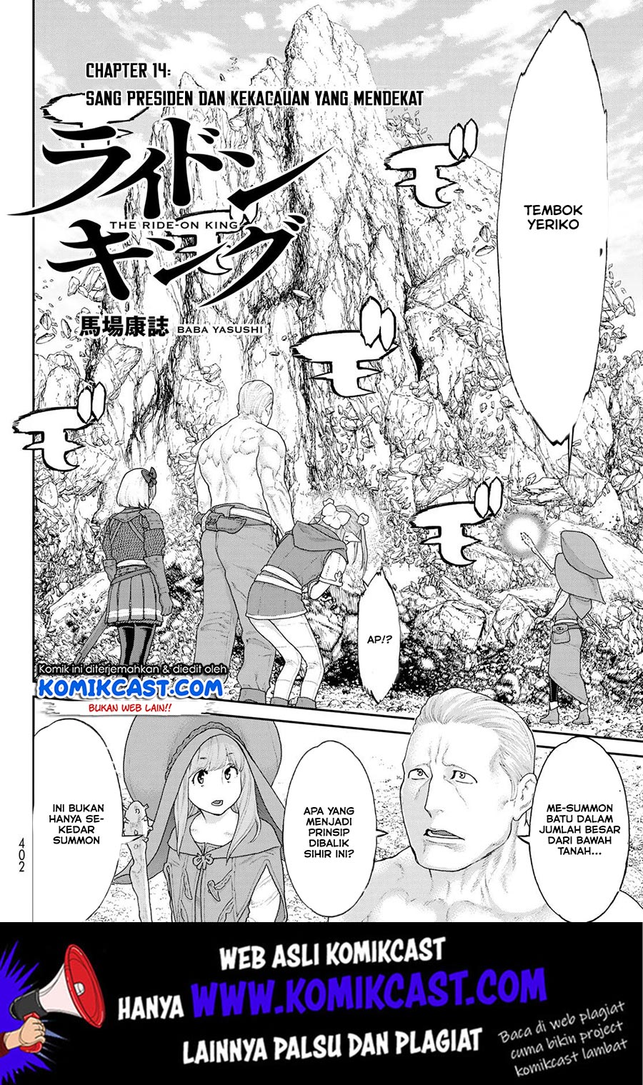 Isekai Putin Chapter 14 - halaman 3