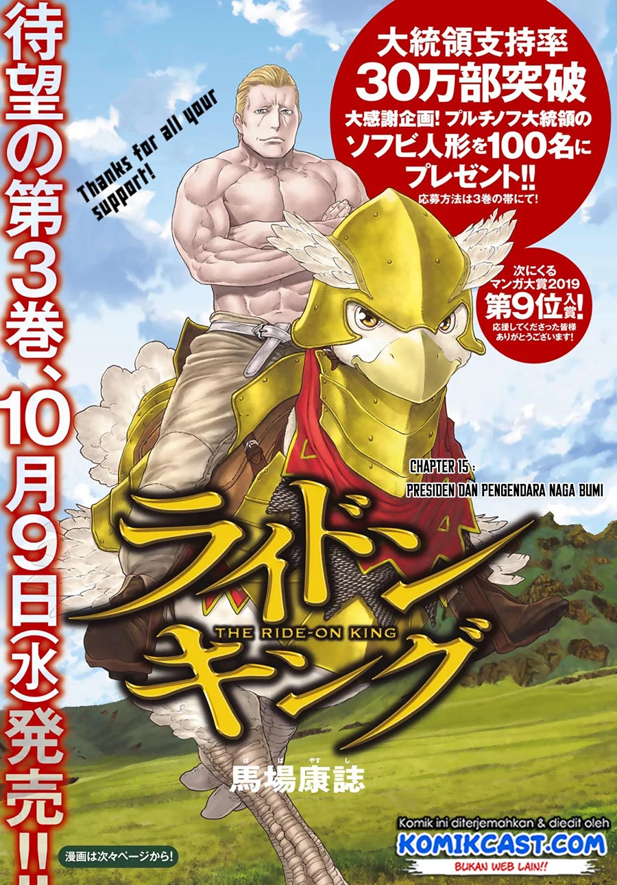 Isekai Putin Chapter 15 - halaman 3