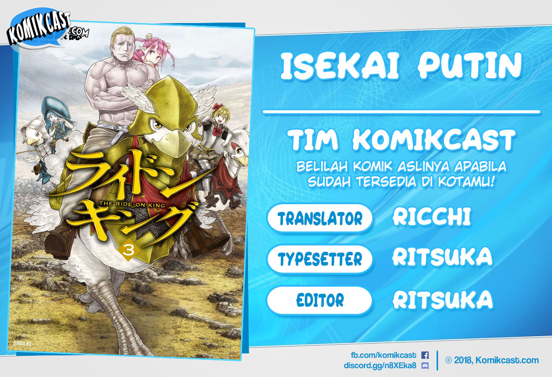 Isekai Putin Chapter 16 - halaman 1