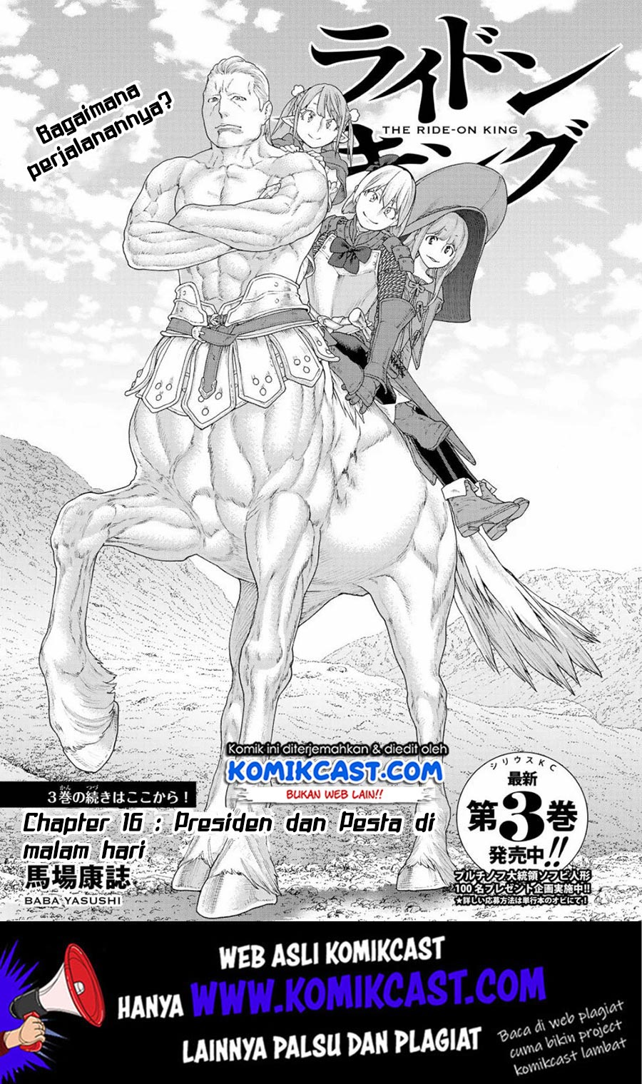 Isekai Putin Chapter 16 - halaman 2