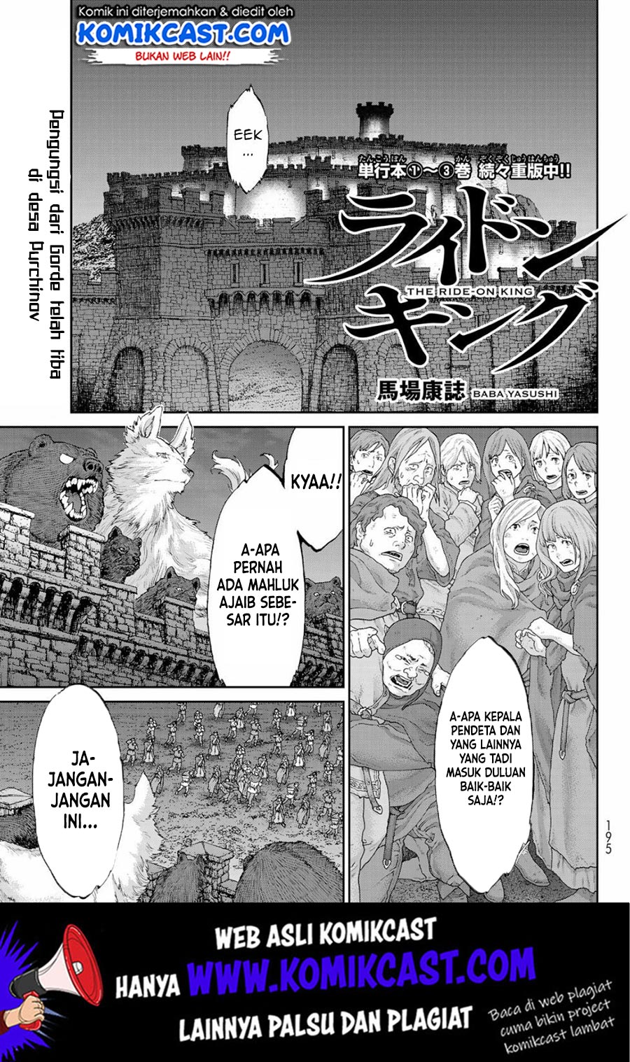 Isekai Putin Chapter 17 - halaman 2