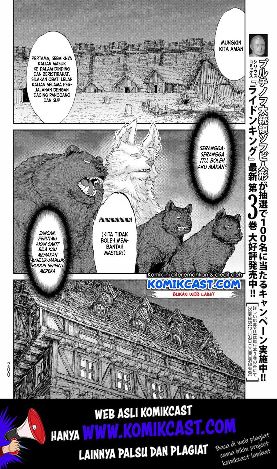Isekai Putin Chapter 17 - halaman 7