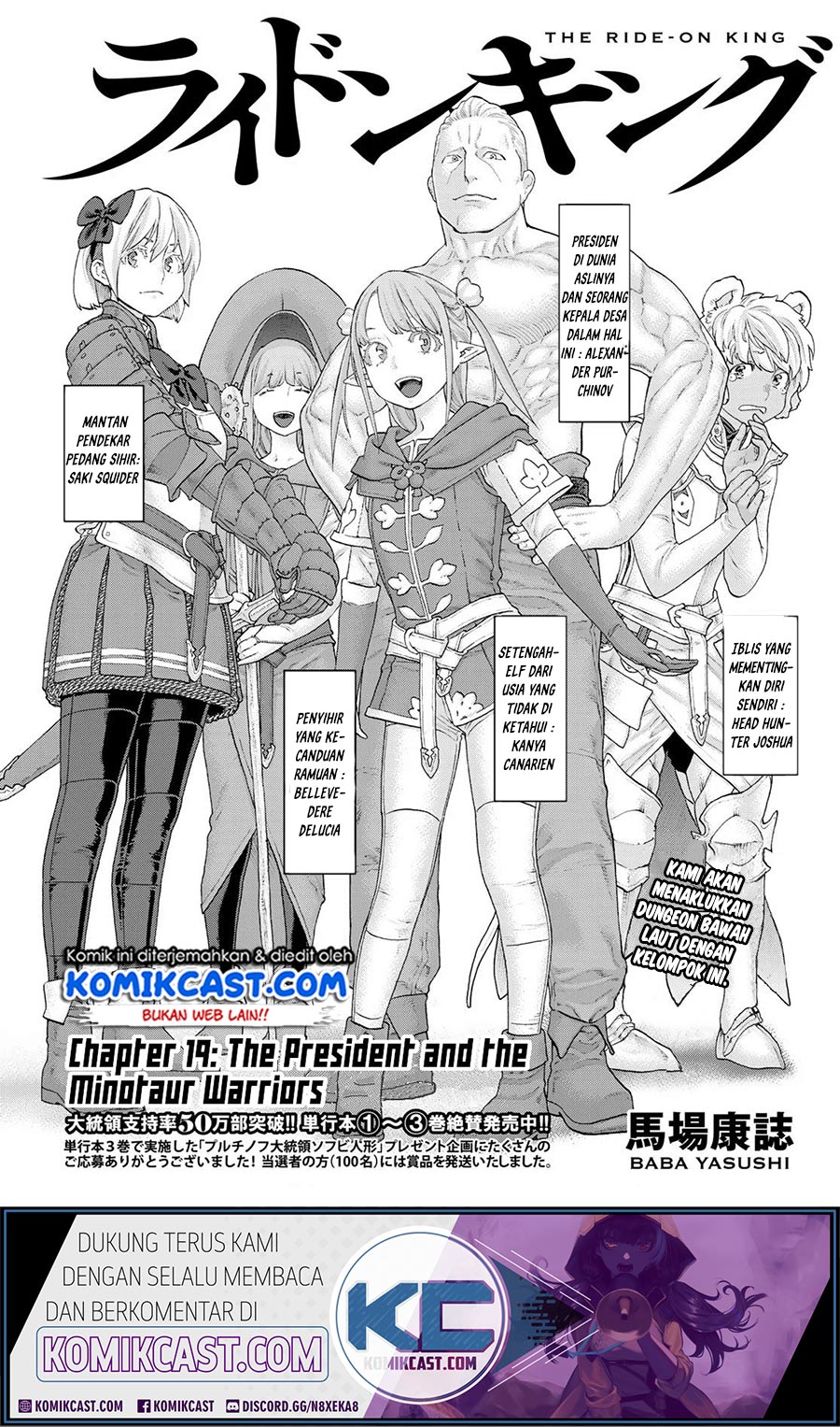 Isekai Putin Chapter 19 - halaman 2