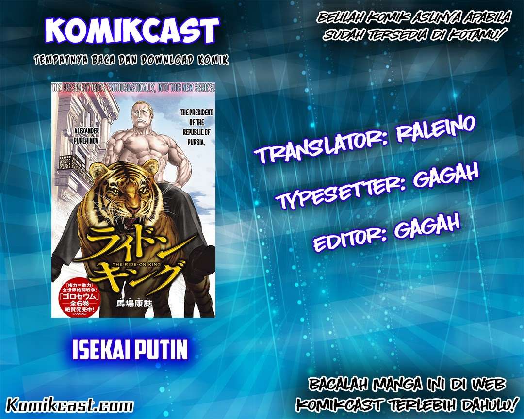 Isekai Putin Chapter 2 - halaman 1