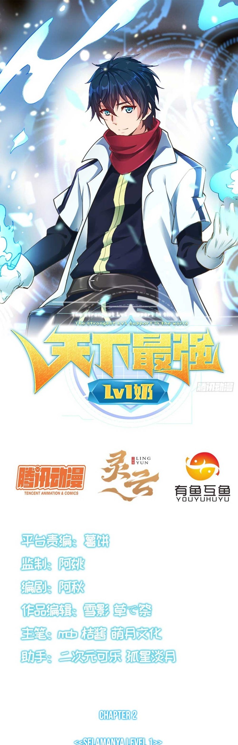Isekai Putin Chapter 21 - halaman 2