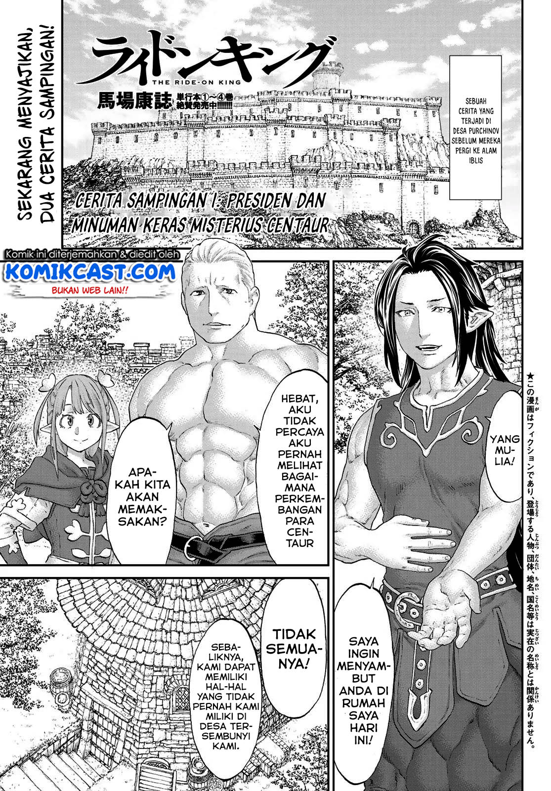 Isekai Putin Chapter 26.5 - halaman 2