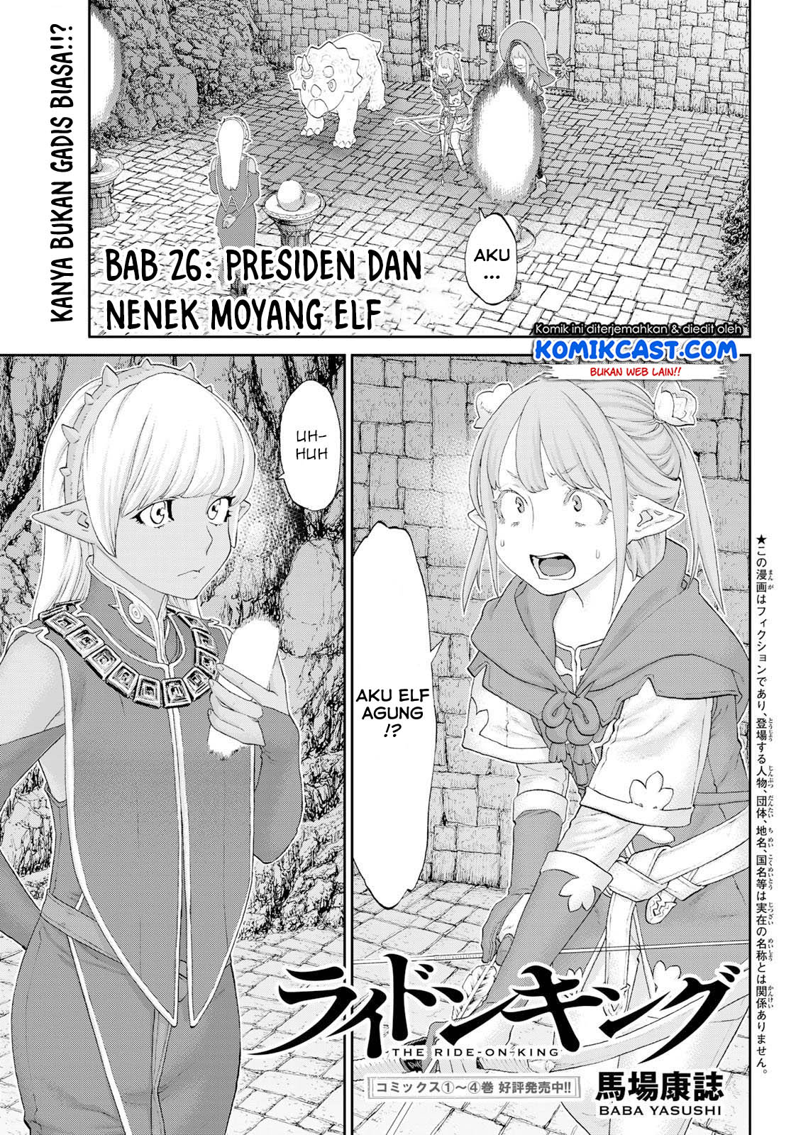 Isekai Putin Chapter 26 - halaman 2