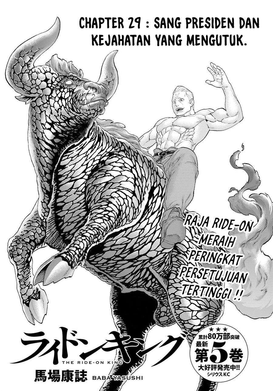 Isekai Putin Chapter 29 - halaman 1