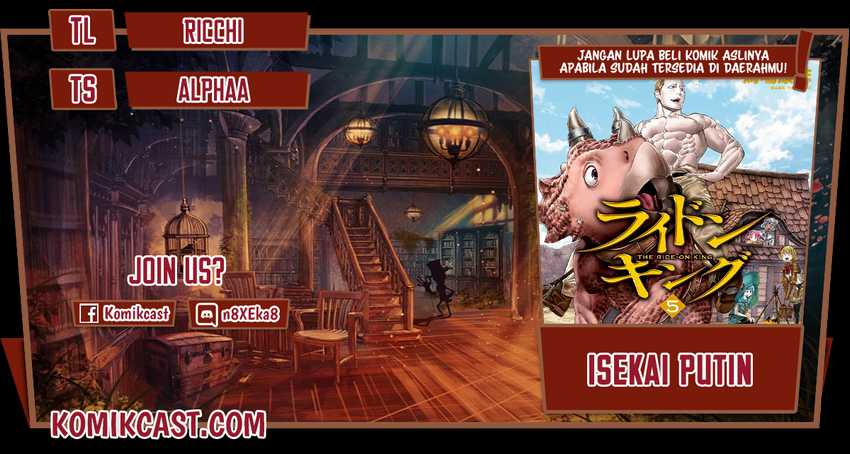 Isekai Putin Chapter 34 - halaman 1