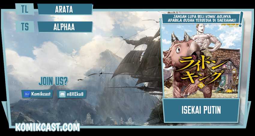 Isekai Putin Chapter 40 - halaman 1