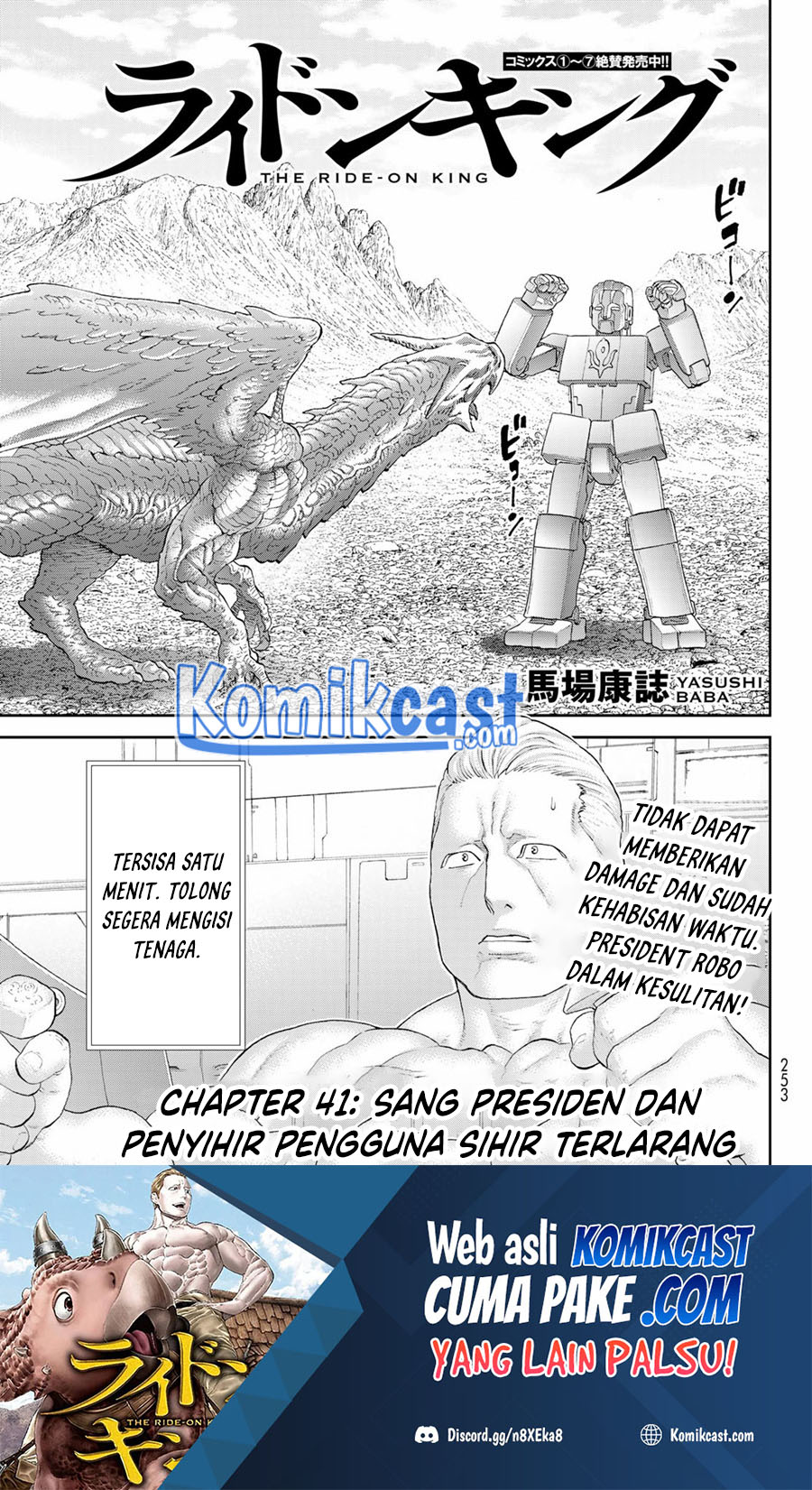Isekai Putin Chapter 41 - halaman 2
