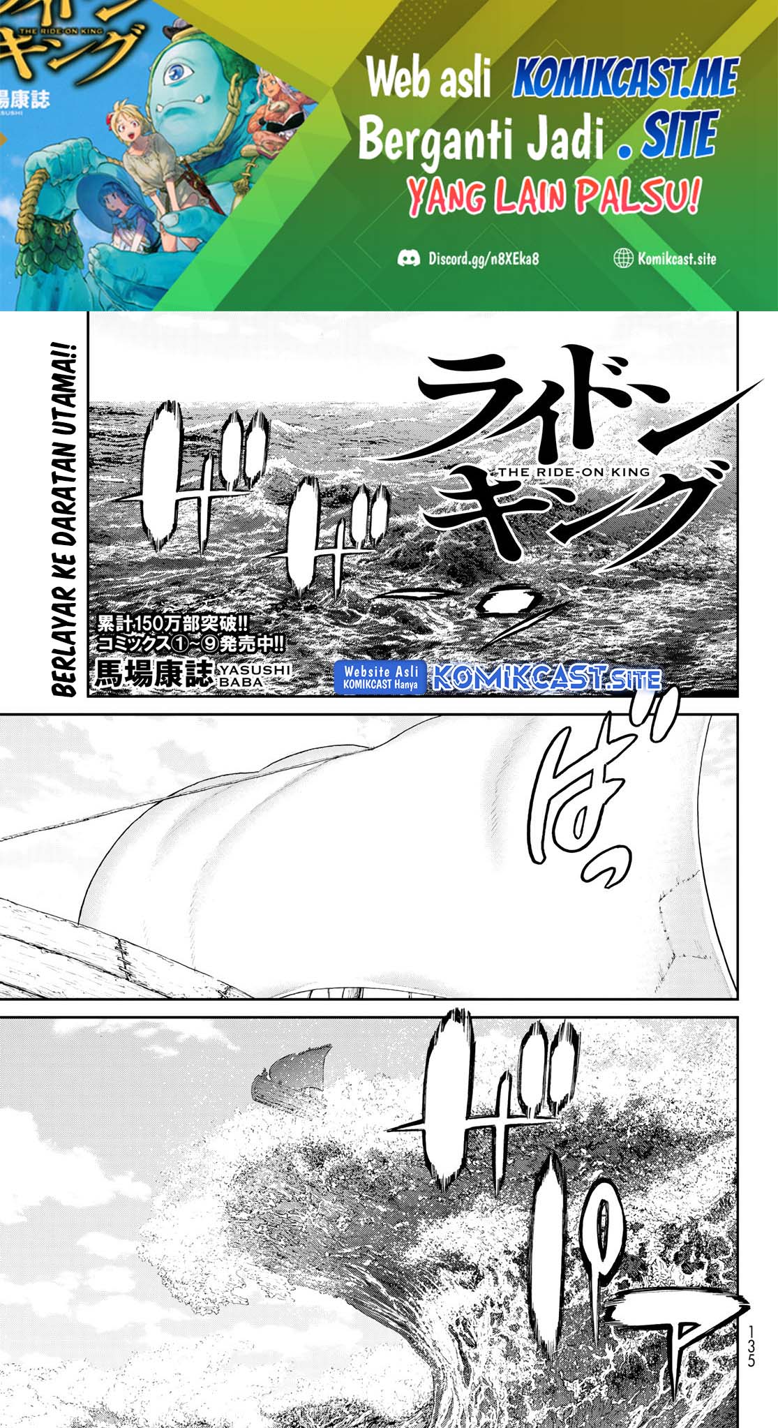 Isekai Putin Chapter 53 - halaman 2