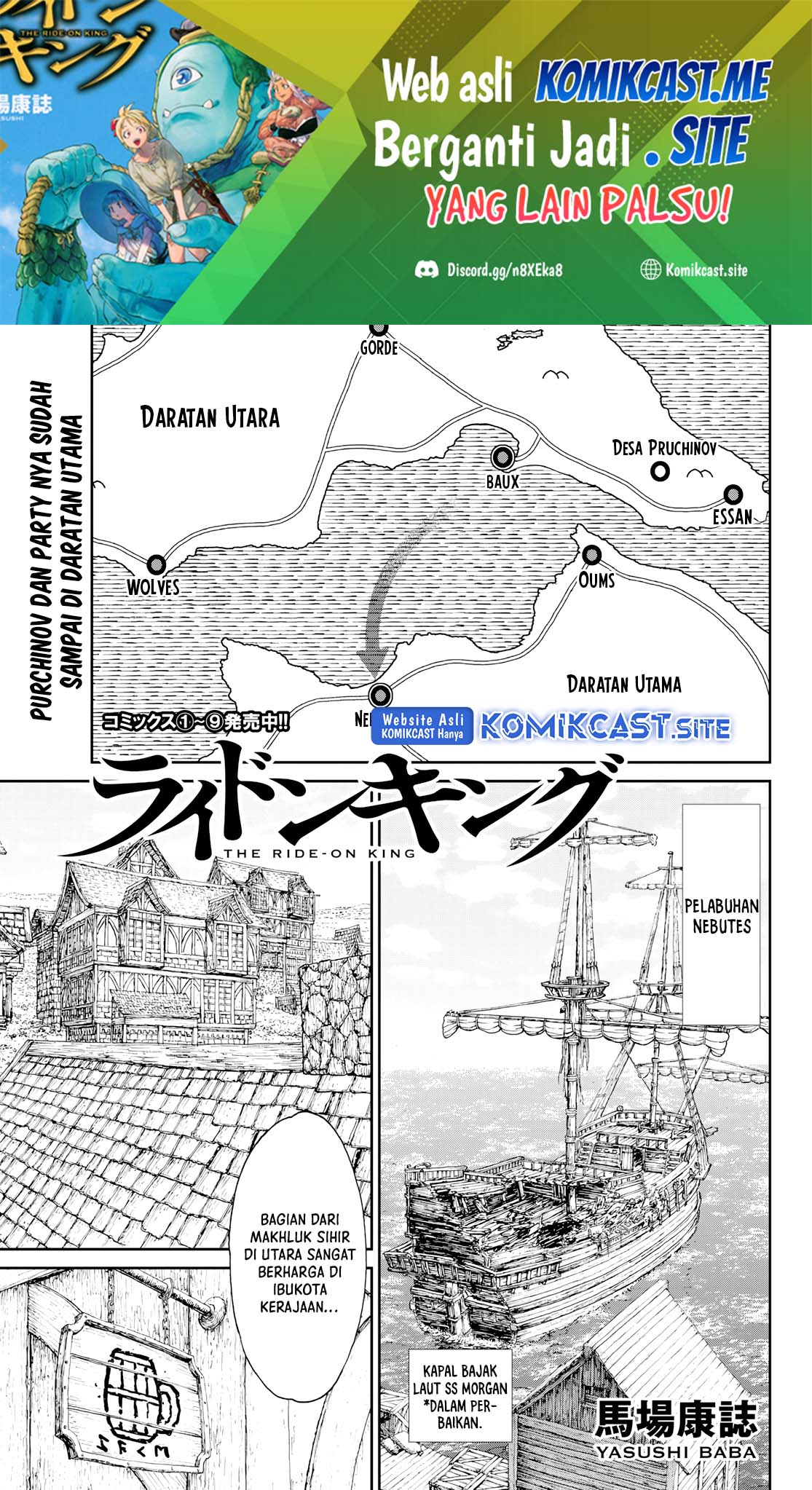 Isekai Putin Chapter 54 - halaman 2