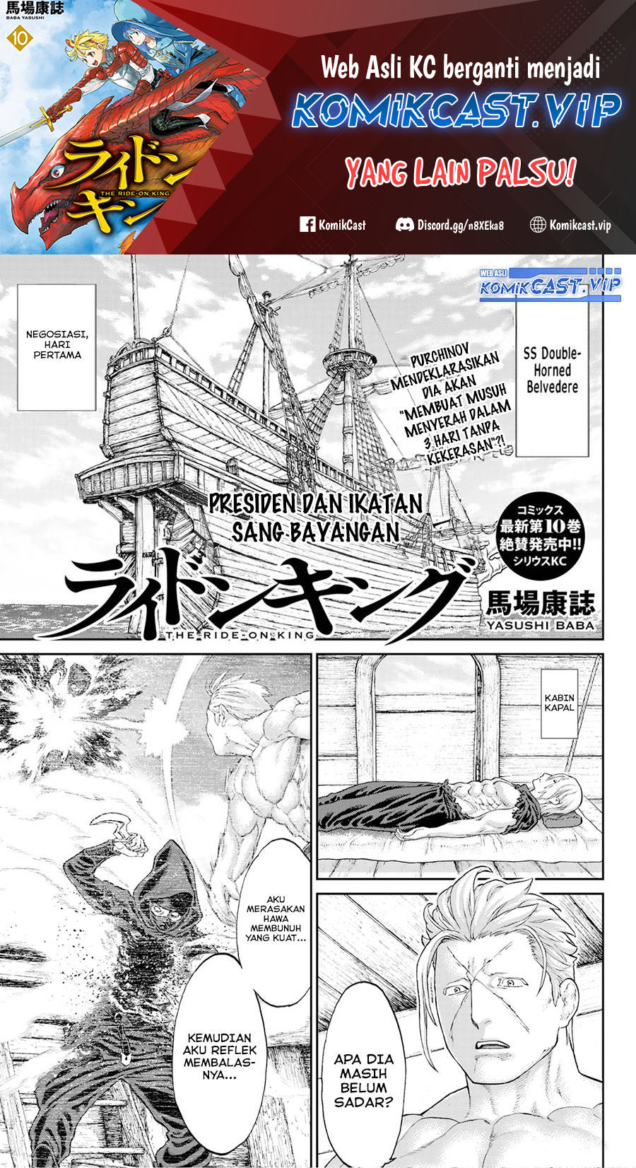 Isekai Putin Chapter 56 - halaman 2