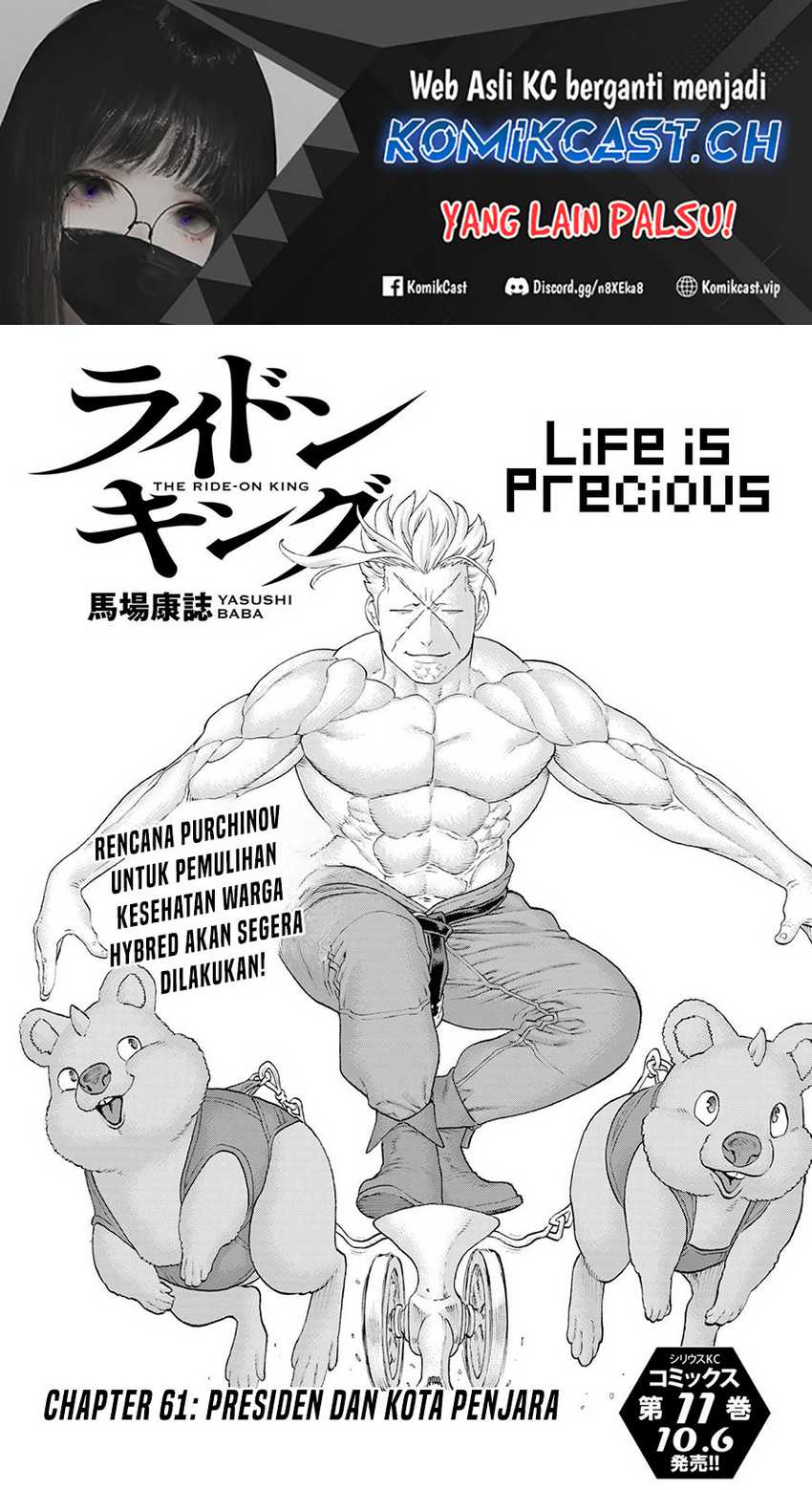 Isekai Putin Chapter 61 - halaman 2