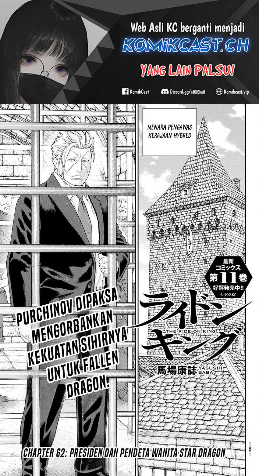 Isekai Putin Chapter 62 - halaman 2