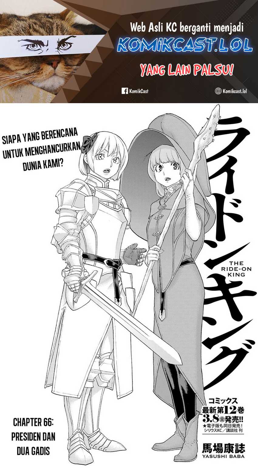 Isekai Putin Chapter 66 - halaman 2
