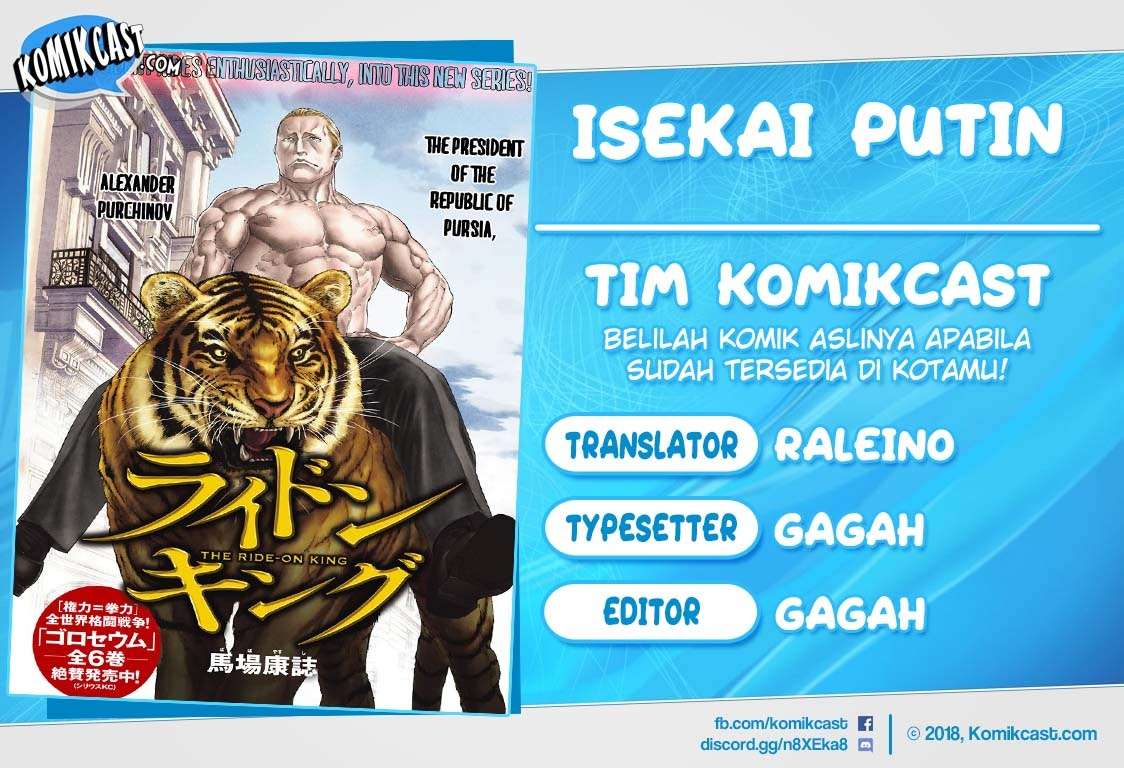 Isekai Putin Chapter 7 - halaman 1