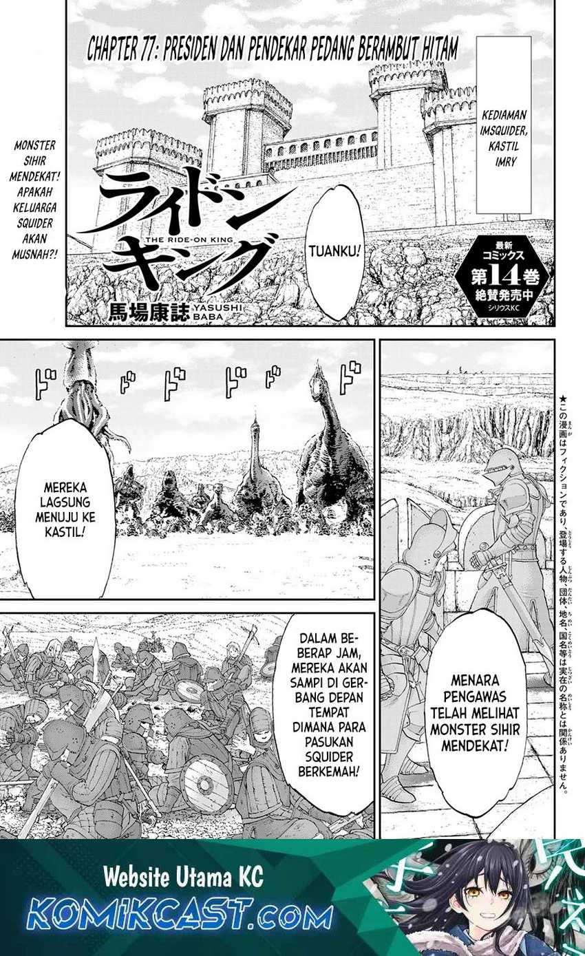Isekai Putin Chapter 77 - halaman 2