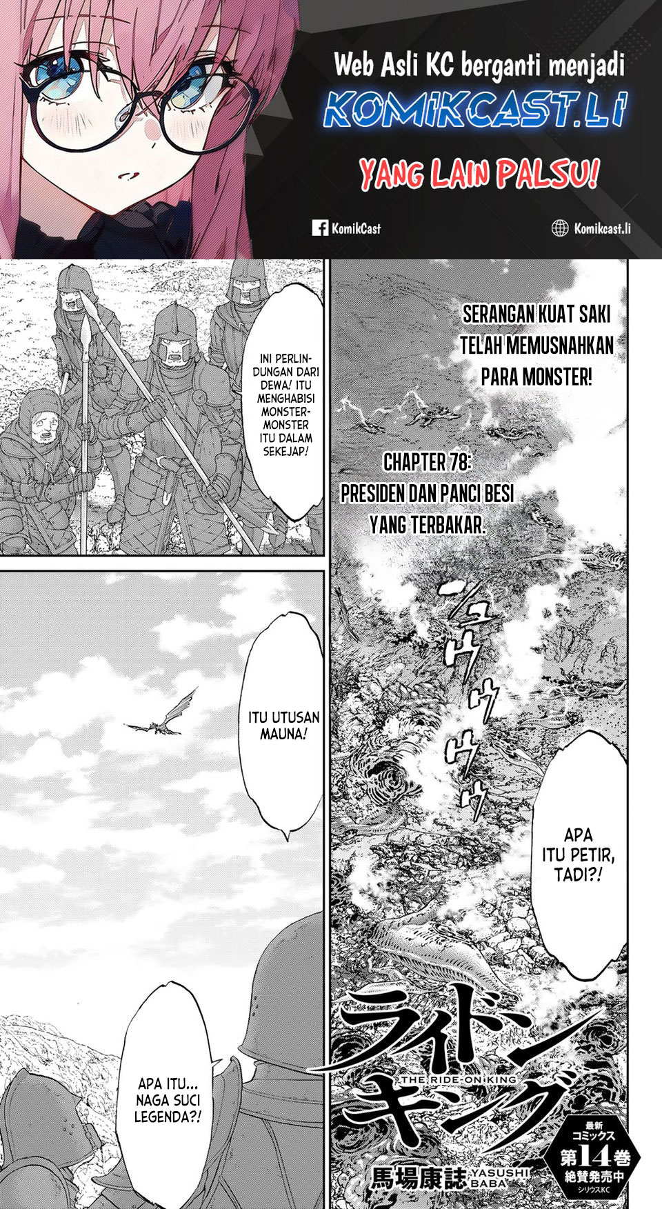 Isekai Putin Chapter 78 - halaman 1
