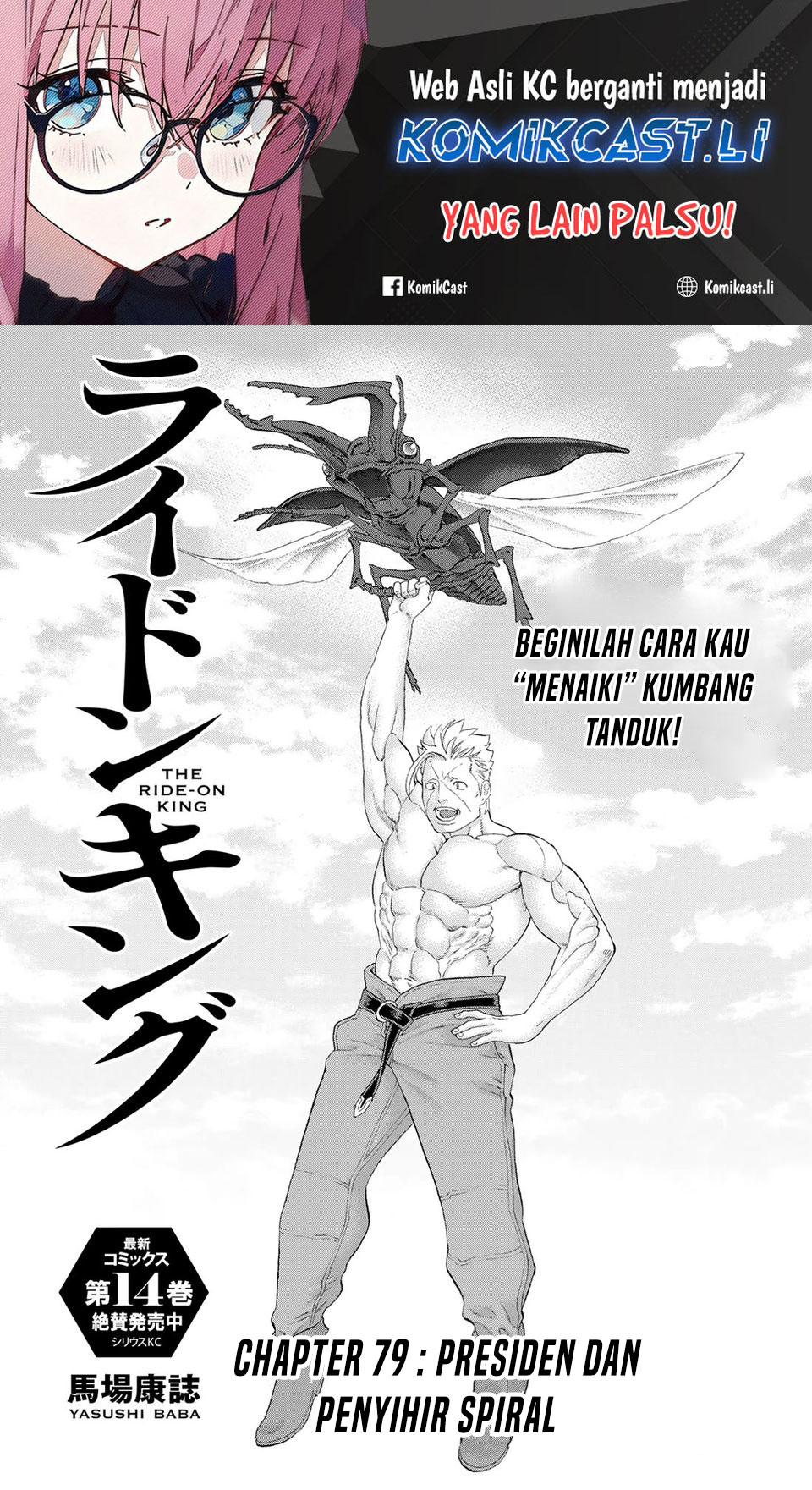 Isekai Putin Chapter 79 - halaman 1