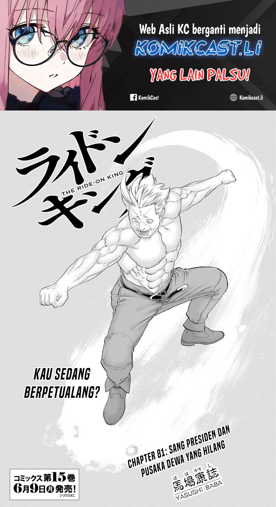 Isekai Putin Chapter 81 - halaman 1