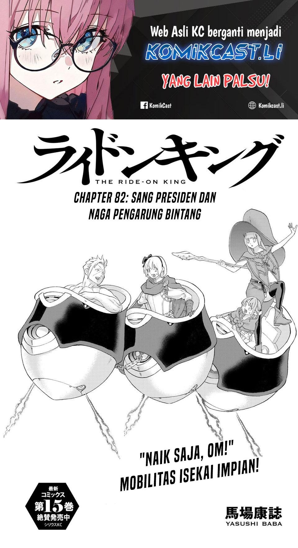 Isekai Putin Chapter 82 - halaman 1