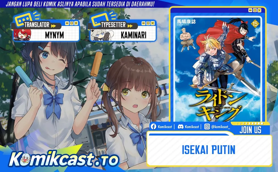 Isekai Putin Chapter 86 - halaman 1