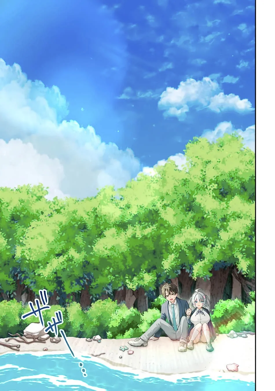 Isekai Rakuraku Mujintou Life: Class Ten'i de Craft Ability o Eranda Ore Dake ga, Bishoujo Tachi to Slow Life o Okureru-ppoi Chapter 1 - halaman 23