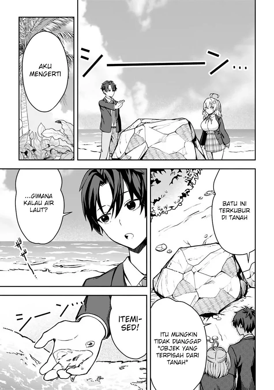Isekai Rakuraku Mujintou Life: Class Ten'i de Craft Ability o Eranda Ore Dake ga, Bishoujo Tachi to Slow Life o Okureru-ppoi Chapter 1 - halaman 39